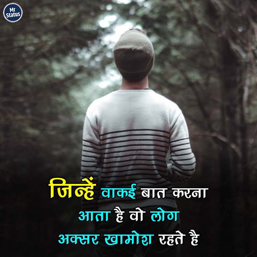 Download free status image